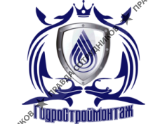 ГидроСтройМонтаж 