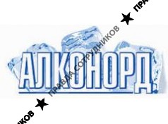 АЛКОНОРД 