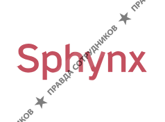 Sphynx Studio 