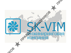 СК ВИМ 