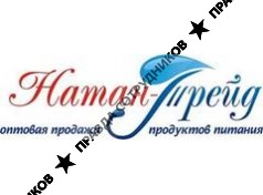 НАТАН-ТРЕЙД 
