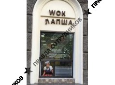 Куклис Е. А. 