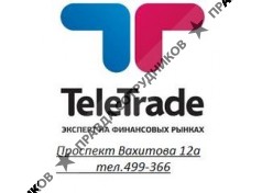 TeleTrade Нижнекамск 