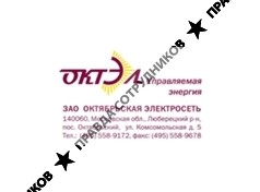 ОЭС 