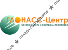 ГЛОНАСС-Центр 
