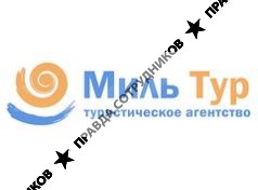 Миль Тур 