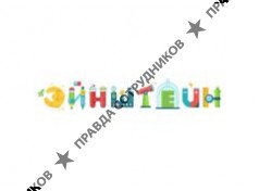 Меркулов С.А. 