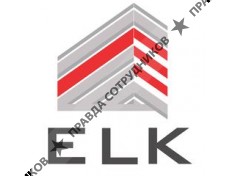 ЕЛК 