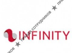 Инфинити 