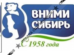 ВНИМИ-Сибирь 