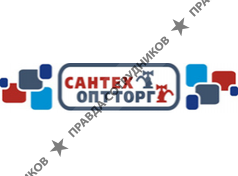 ТК СанТехОптТорг-Краснодар 