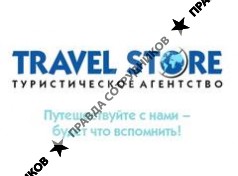 TRAVEL STORE 