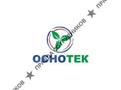 ОСНОТЕК 