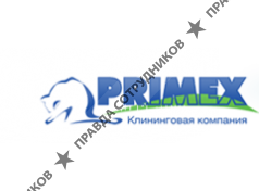 Примекс 