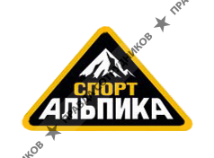 Альпика Спорт 