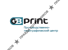 ГБпринт 