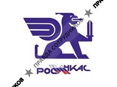 Калининградское областное управление инкассации 