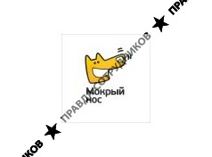 Сеть магазинов зоотоваров Мокрый нос 