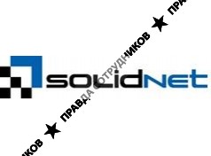 Солиднет 