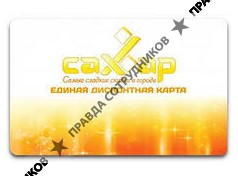 Креатив 