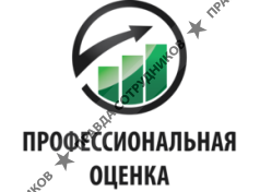 ПрофОценка 