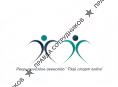 Твой Старт online 