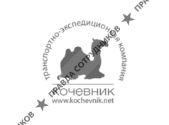 Кочевник 