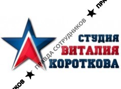 Коротков В.В. 