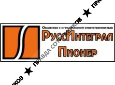 РуссИнтеграл Пионер 