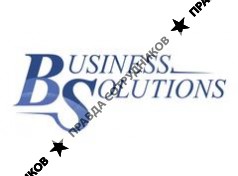 Бизнес Солюшнс 