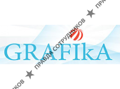 Графика 