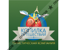Группа Компаний Созвездие 