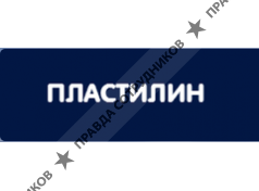 Интернет-лаборатория Пластилин 