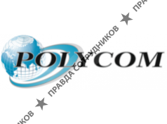 ПОЛИКОМ 