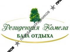 База отдыха Резиденция Комела 