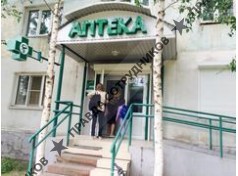 Аптека на Дзержинского ( ИП Прянишникова И.Г.) 