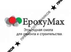 EpoxyMax. Производство эпоксидных составов. 