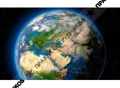 Земля от А до Я 