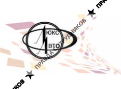 ЛюксАвто (Яшенков, ИП) 