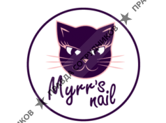 Myrr's Nail ( Черепенкова О. В.) 