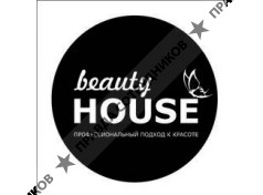 Beauty House (Дягилева В.А.) 