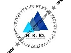 Независимая коллегия юристов 