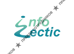 ИНФОЛЕКТИКА 