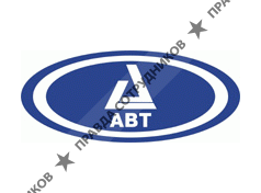 АВТОВАЗТРАНС 