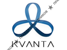 Кванта 