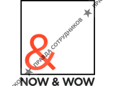 Now &amp; Wow 
