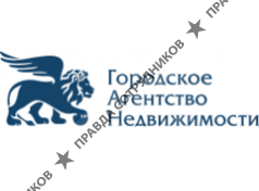 Городское Агентство Недвижимости 