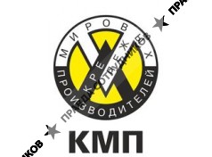 Крепеж мировых производителей (КМП) 