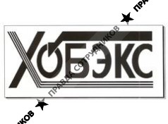 Волгоградский завод сварочных материалов Хобэкс 