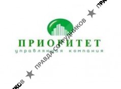 Управляющая Компания Приоритет 